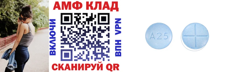 Amphetamine 97% где купить наркоту Серов