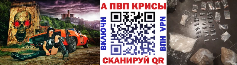 Alfa_PVP СК где купить наркоту Серов