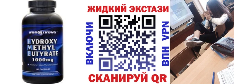 Бутират вода  Серов 