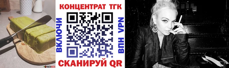 Печенье с ТГК конопля  Серов 