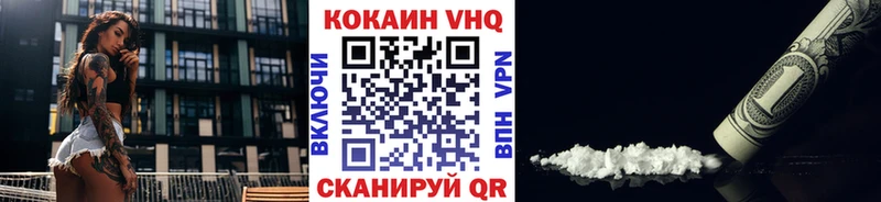 COCAIN 99%  Серов 