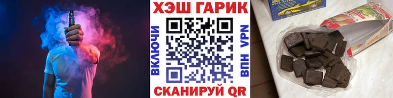 ГАШИШ Cannabis Серов