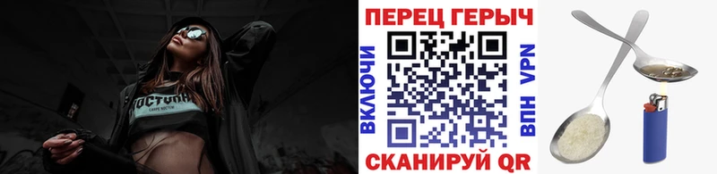 ГЕРОИН гречка  купить  цена  Серов 