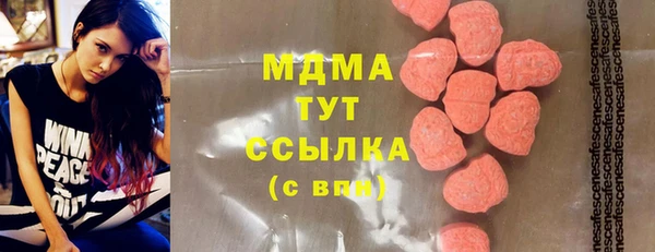 MESCALINE Балахна