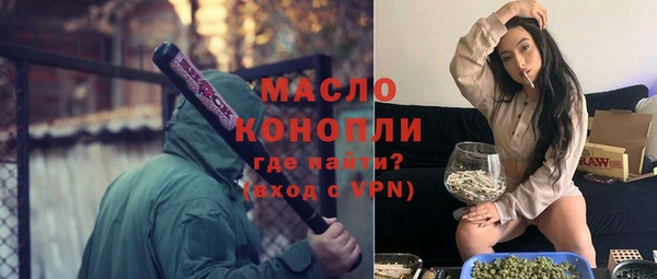 MDMA Арсеньев