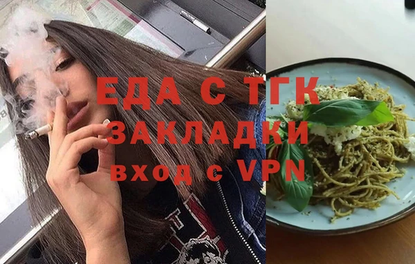 MESCALINE Балахна