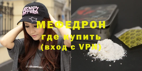 COCAINE Балабаново