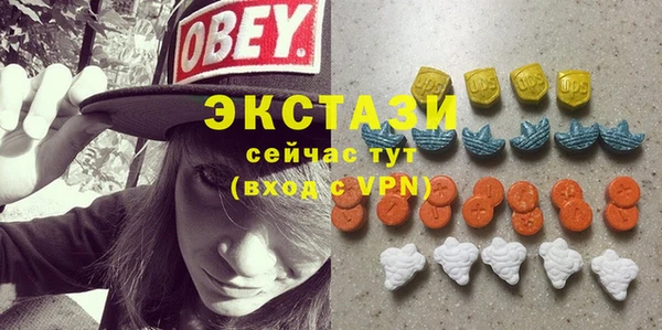 MDMA Арсеньев