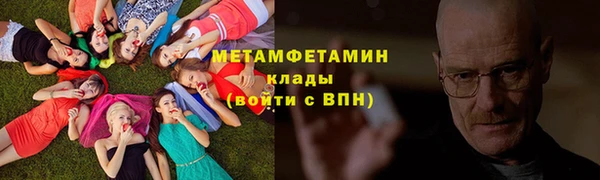 COCAINE Балабаново