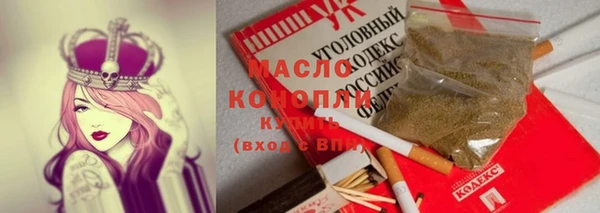 MESCALINE Армянск