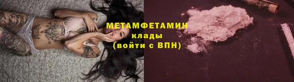 MESCALINE Балахна