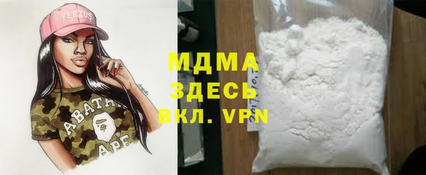 MDMA Арсеньев