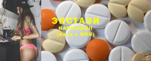 MESCALINE Армянск