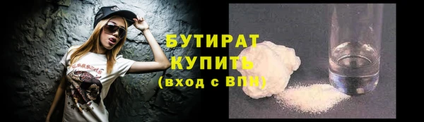 COCAINE Балабаново