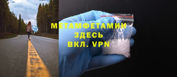 MESCALINE Армянск