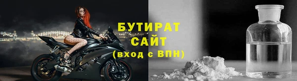MESCALINE Балахна