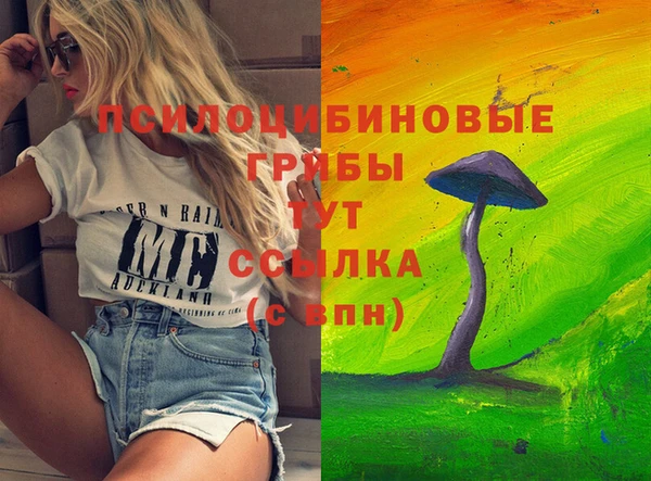 MDMA Арсеньев
