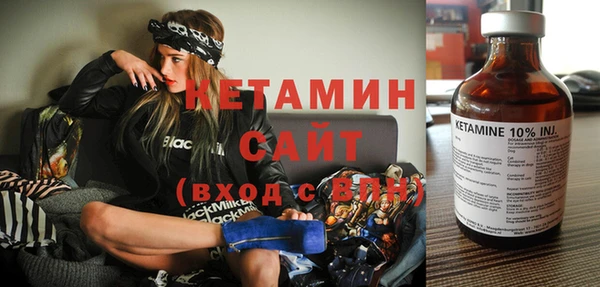 MESCALINE Балахна