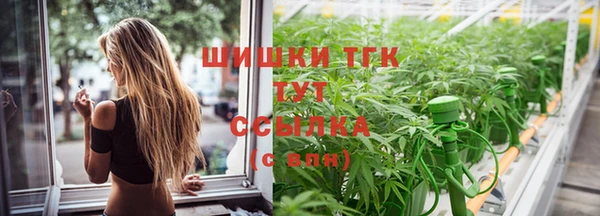 MESCALINE Армянск