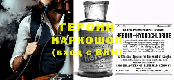 MESCALINE Армянск