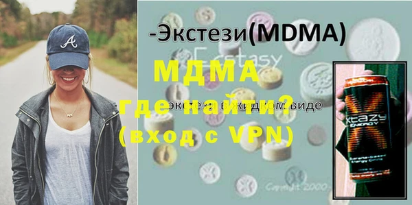 MDMA Арсеньев