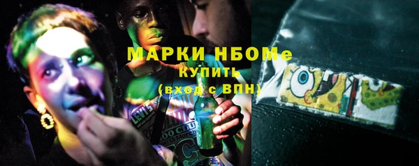 MESCALINE Армянск