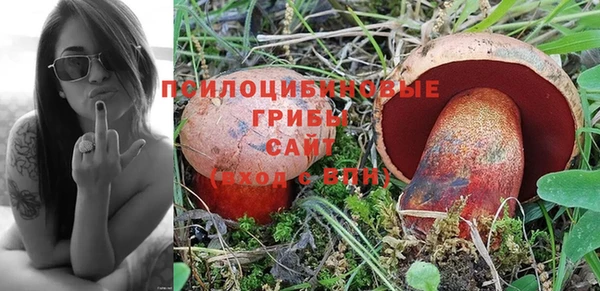 MDMA Арсеньев