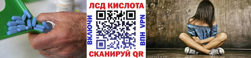 ЛСД экстази кислота  omg как войти  Серов 