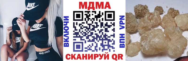 МДМА Molly  Серов 
