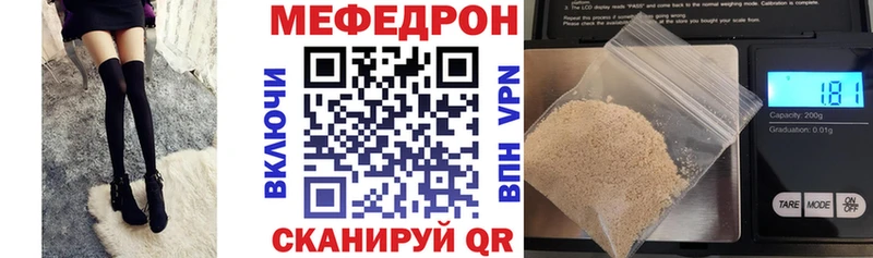МЯУ-МЯУ 4 MMC  Серов 