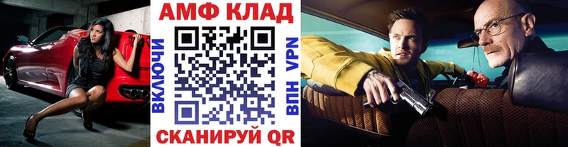 МЕТАМФЕТАМИН винт darknet телеграм Серов