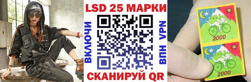 MEGA вход  Серов  Марки N-bome 1500мкг 
