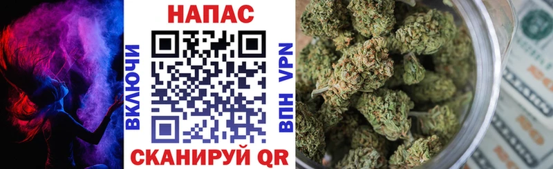 Канабис OG Kush  хочу   Серов 
